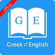 プログラムのアイコン：English Greek Dictionary