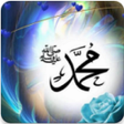 ไอคอนของโปรแกรม: مکمل سیرت نبی پښتو Seerat…