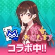 プログラムのアイコン：ｍ HOLDEMエムホールデムポーカー