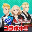 プログラムのアイコン：ｍ HOLDEMエムホールデムポーカー