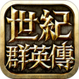 ไอคอนของโปรแกรม: Kingdom Heroes - Empire