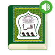 Iqro - Belajar Membaca Al Qur icon