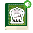 Iqro - Belajar Membaca Al Qur