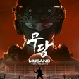 Icon of program: MUDANG: Two Hearts