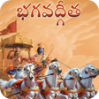 Icoon van programma: Srimad Bhagavad Gita in T…