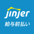 程序图标：jinjer給与前払い