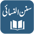 Icon of program: Sunan an Nasai - Urdu and…
