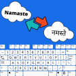 English to Hindi Typing