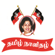 Icon of program: Namadhu Amma