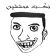 أيقونة البرنامج: نكت مضحكة جدا 2020