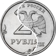 プログラムのアイコン：Орел или Решка от Димы