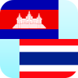 Ikona programu: Khmer Thai Translator