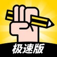 프로그램 아이콘: 答题趣赚钱-知识问答