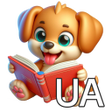 Читайчик - вчимося читати. icon