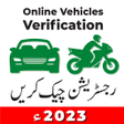 Symbol des Programms: Online Vehicles Verificat…
