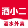 程序图标：酒小二