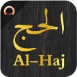 Surah Al-Haj - سورة الحج