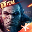 أيقونة البرنامج: 万王之王3D