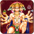 Icon of program: Hanuman Chalisa