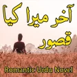 Akhar Mera Kiya Qasor - Novel