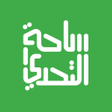 Programikonen: ساحة التحدي