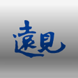 程序图标：遠見雜誌 Global Views Monthly