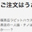 ไอคอนของโปรแกรม: 鬼と仏と無慈悲なChrome