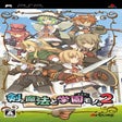 プログラムのアイコン：Class of Heroes 2