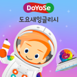 程序图标：영어대세 도요새