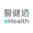 Ikona programu: 醫健通eHealth