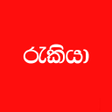 程序图标：Jobs In SriLanka