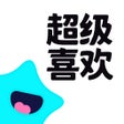 أيقونة البرنامج: 超级喜欢-以结婚为目的的恋爱新服务