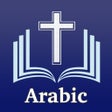 程序图标：Holy Bible in Arabic Offl…