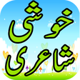 Icon of program: Khushi Shayari