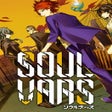 프로그램 아이콘: Soulvars