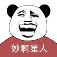 프로그램 아이콘: 妙啊