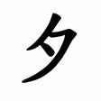 Icon of program: Mindstamp - save annotati…