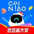أيقونة البرنامج: CAINIAO - 讓集運更簡單