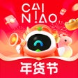 Icon of program: CAINIAO - 讓集運更簡單