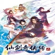Ikona programu: The Legend of Sword and F…