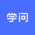 程序图标：云学问-企业在线培训平台