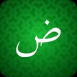 Иконка программы: Learn Basic Arabic Langua…