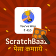 Ícone do programa: ScratchBaaz - पस कमओ