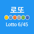 程序图标：로또645 로또번호 당첨 예상번호 로또 645
