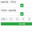 Icon of program: 开发者工具