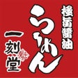 Ícone do programa: 一刻魁堂公式アプリ
