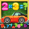 Icon of program: Math cars Multiplication …