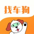 Иконка программы: 找车狗