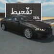 Ikon program: Drift 24