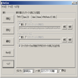 プログラムのアイコン：BookSync